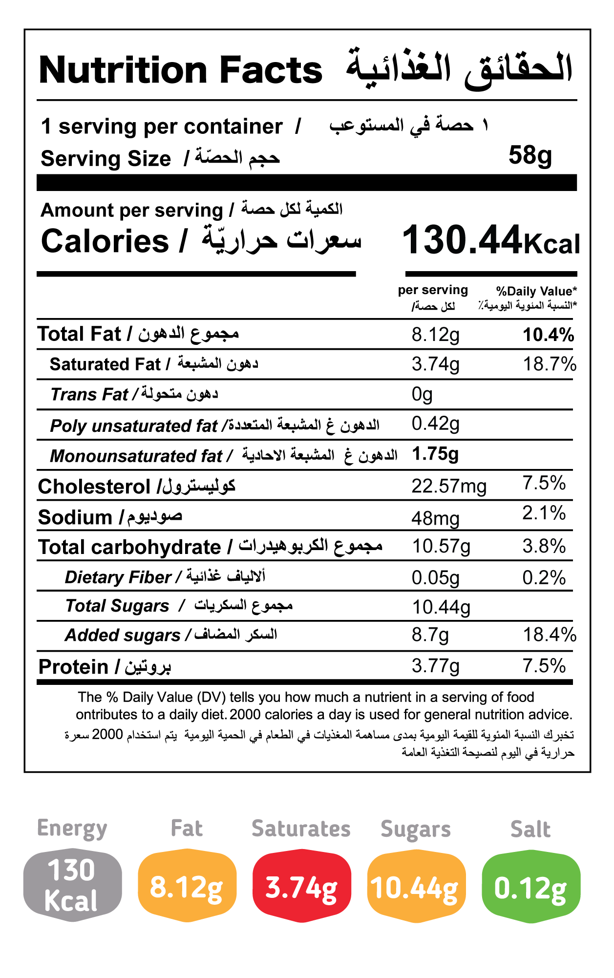 Ninja Vanilla Ice Cream - Image 2