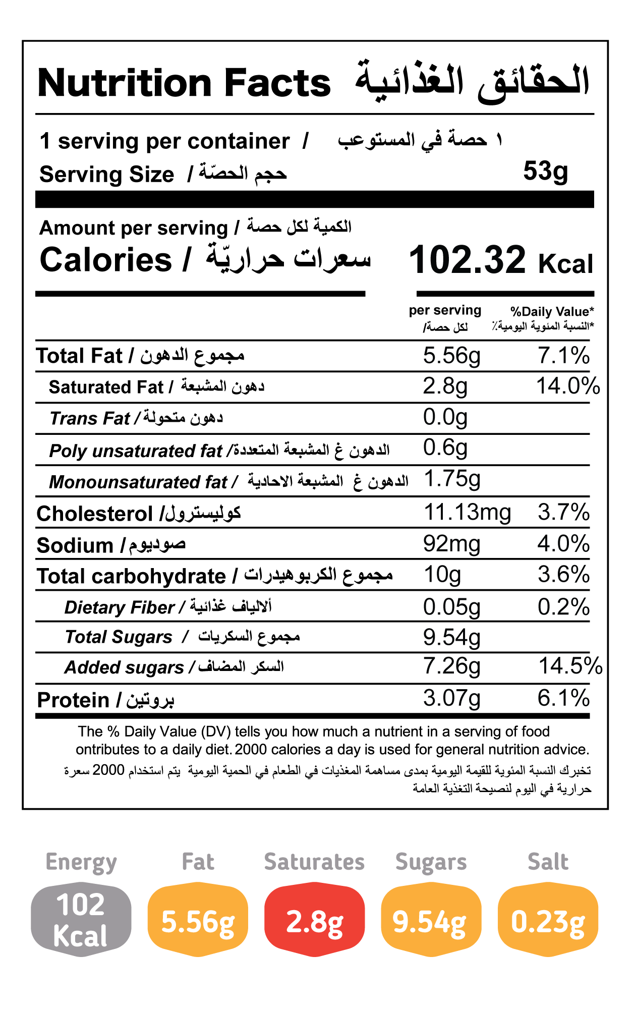 Strawberry Vanilla Ice Cream - Image 2