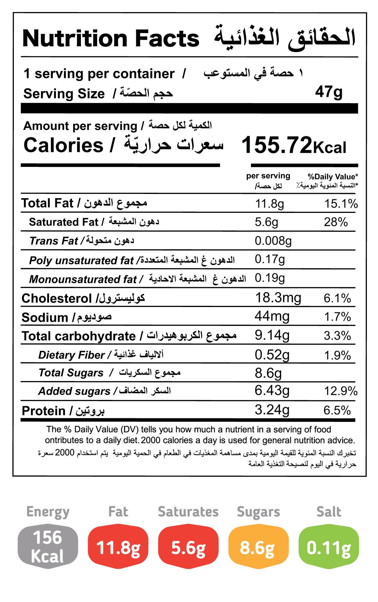 Choco Ice Coconut Ice Cream - Image 2