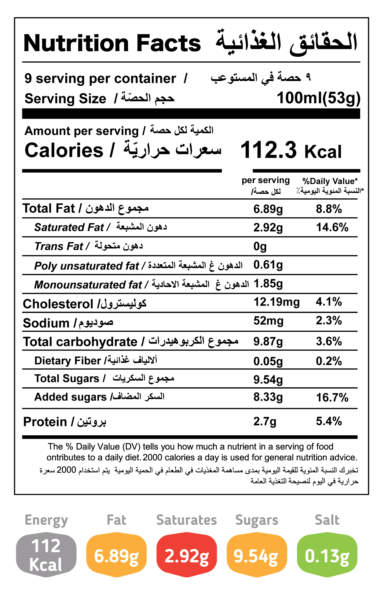 Chocolate Ice Cream Tub 900 ml - Image 2