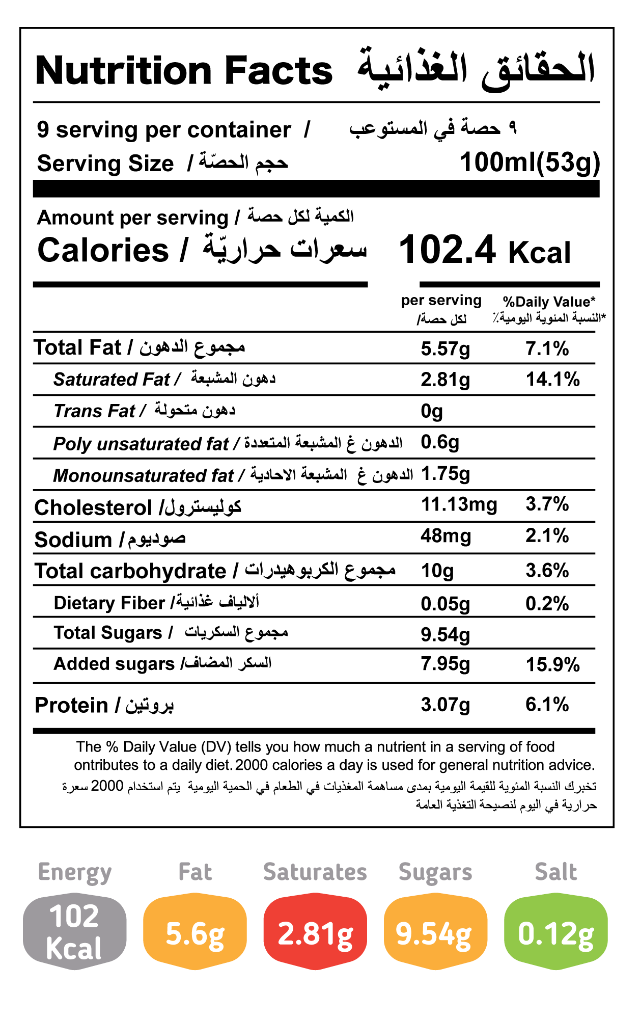 Strawberry Ice Cream Tub 900 ml - الصورة 2