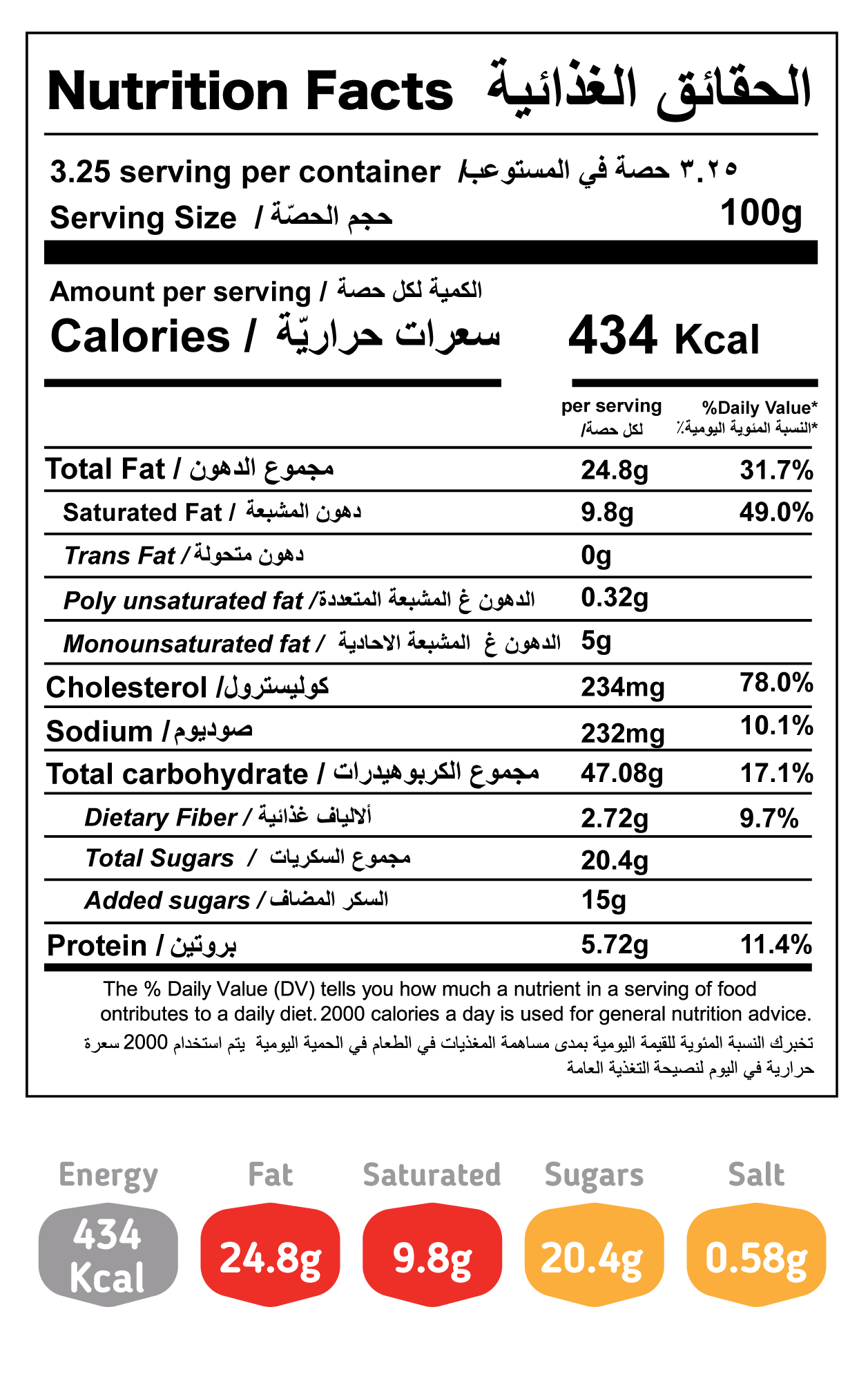 English Cake Carrot - Image 2