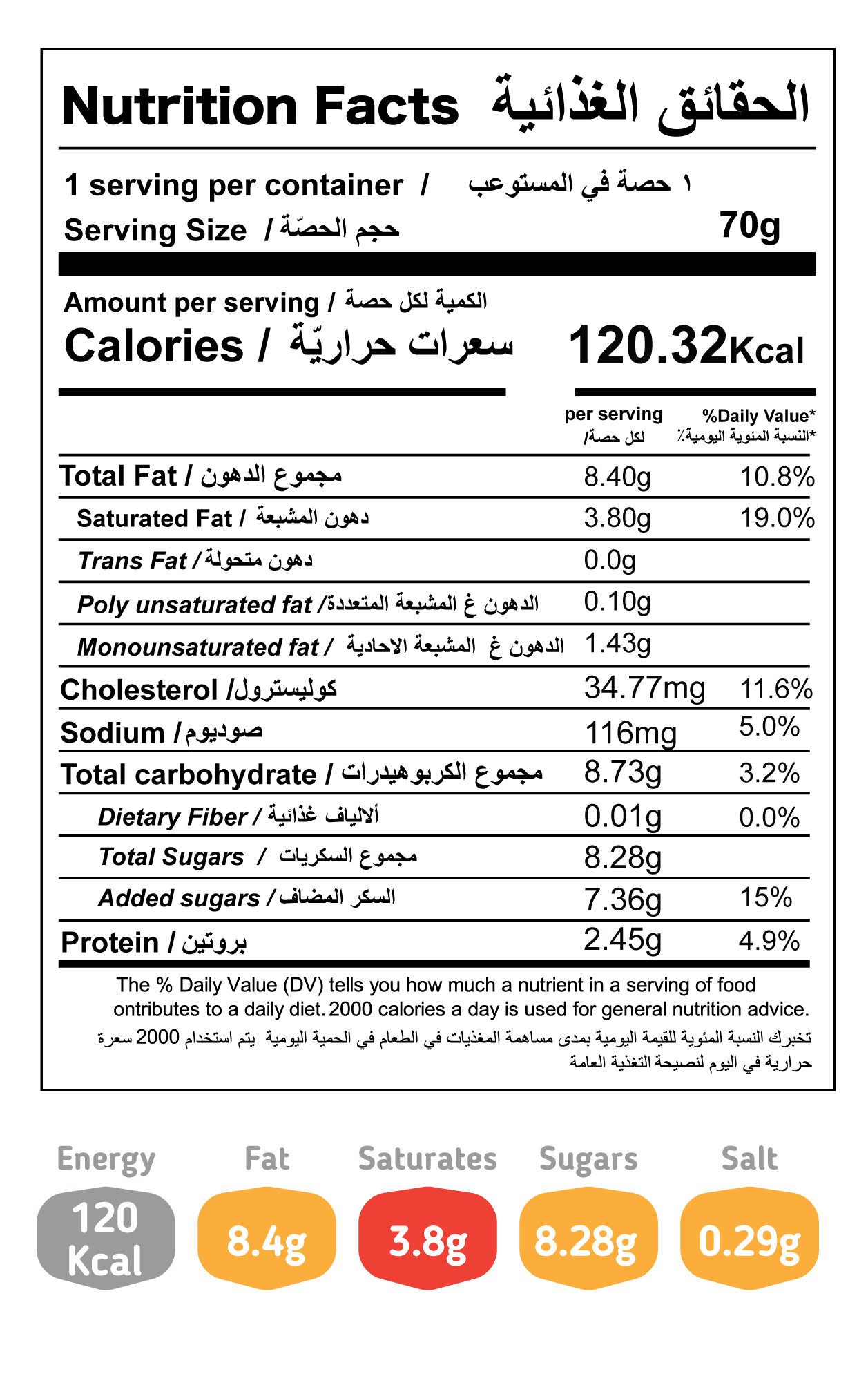 Mivvi Strawberry - Image 2